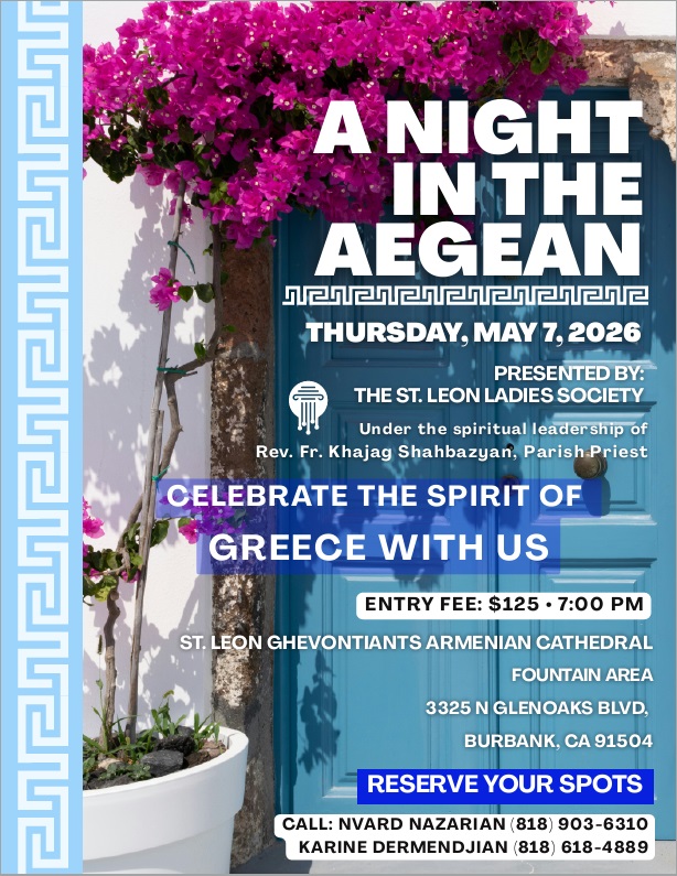 "A Night in the Aegean" Organized by the Cathedral Ladies Society