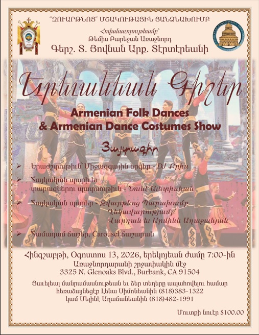 Yerevan Night - Armenian Folk Dances and Armenian Dances Costume Show