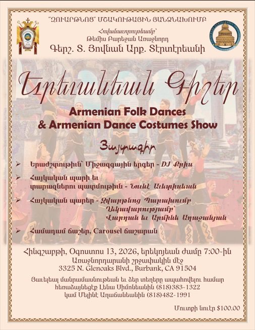 Yerevan Night - Armenian Folk Dances and Armenian Dances Costume Show