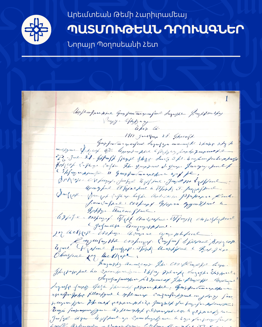 Chronicles of the Western Diocese's Centennial History with Norayr Poghosyan