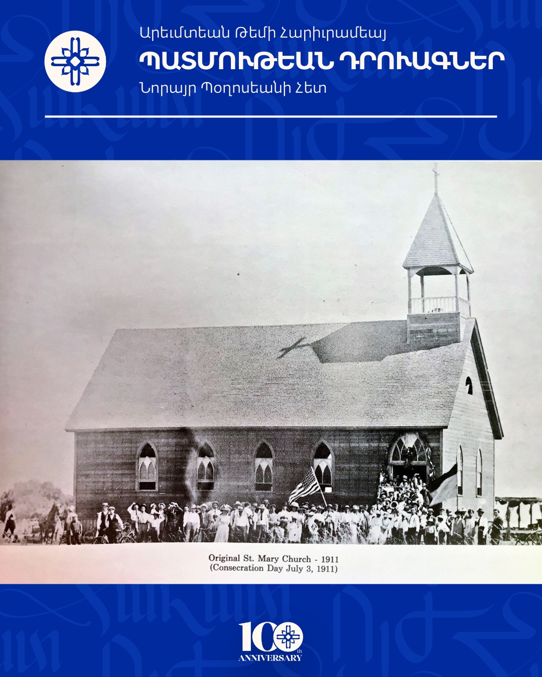 Chronicles Of The Western Diocese's Centennial History With Norayr Poghosyan