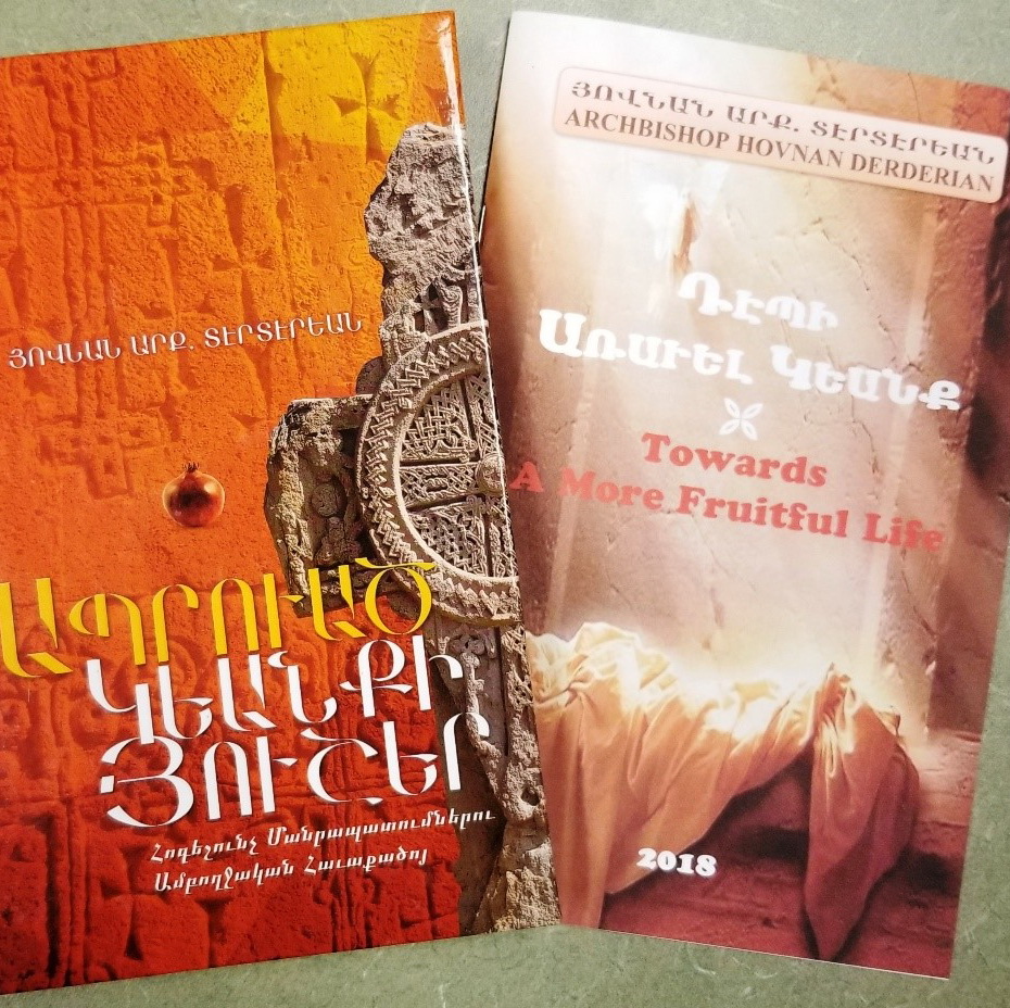 ԱՐԵՒՄՏԵԱՆ ԹԵՄԻ 2018 ԹՈՒԱԿԱՆԻ ՀՐԱՏԱՐԱԿՉԱԿԱՆ ԱՐԴԻՒՆՔՆԵՐՆ ՈՒ 2019-Ի ԾՐԱԳՐԵՐԸ  