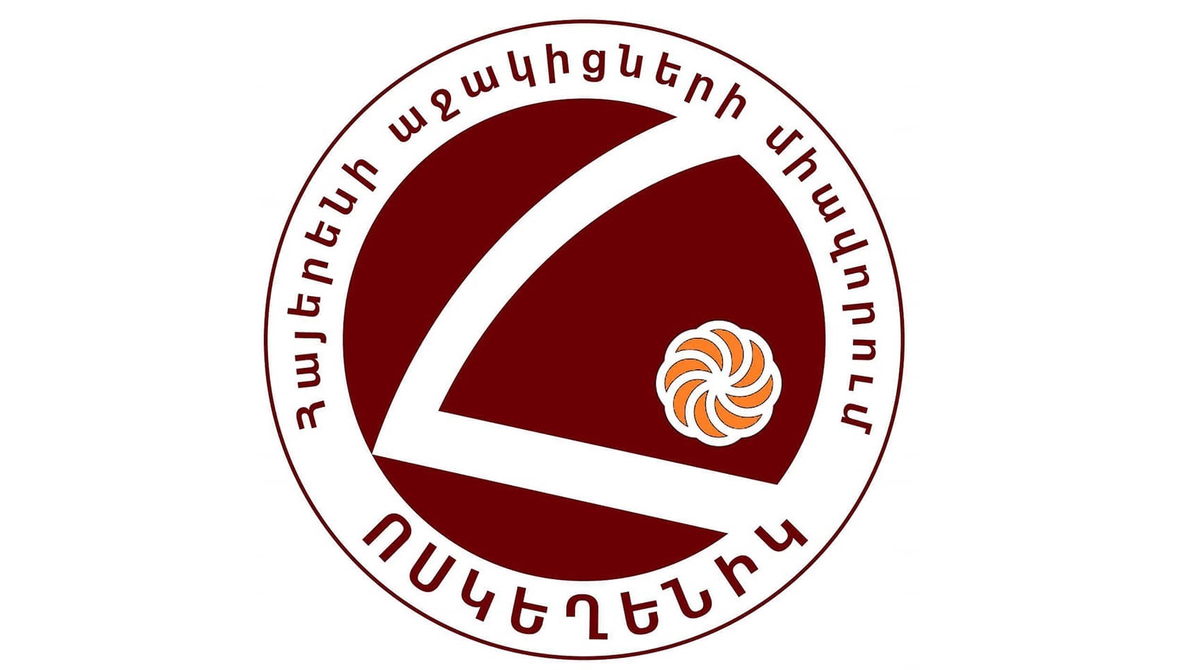 «Ոսկեղենիկ» -ի հերթական ծրագիրը