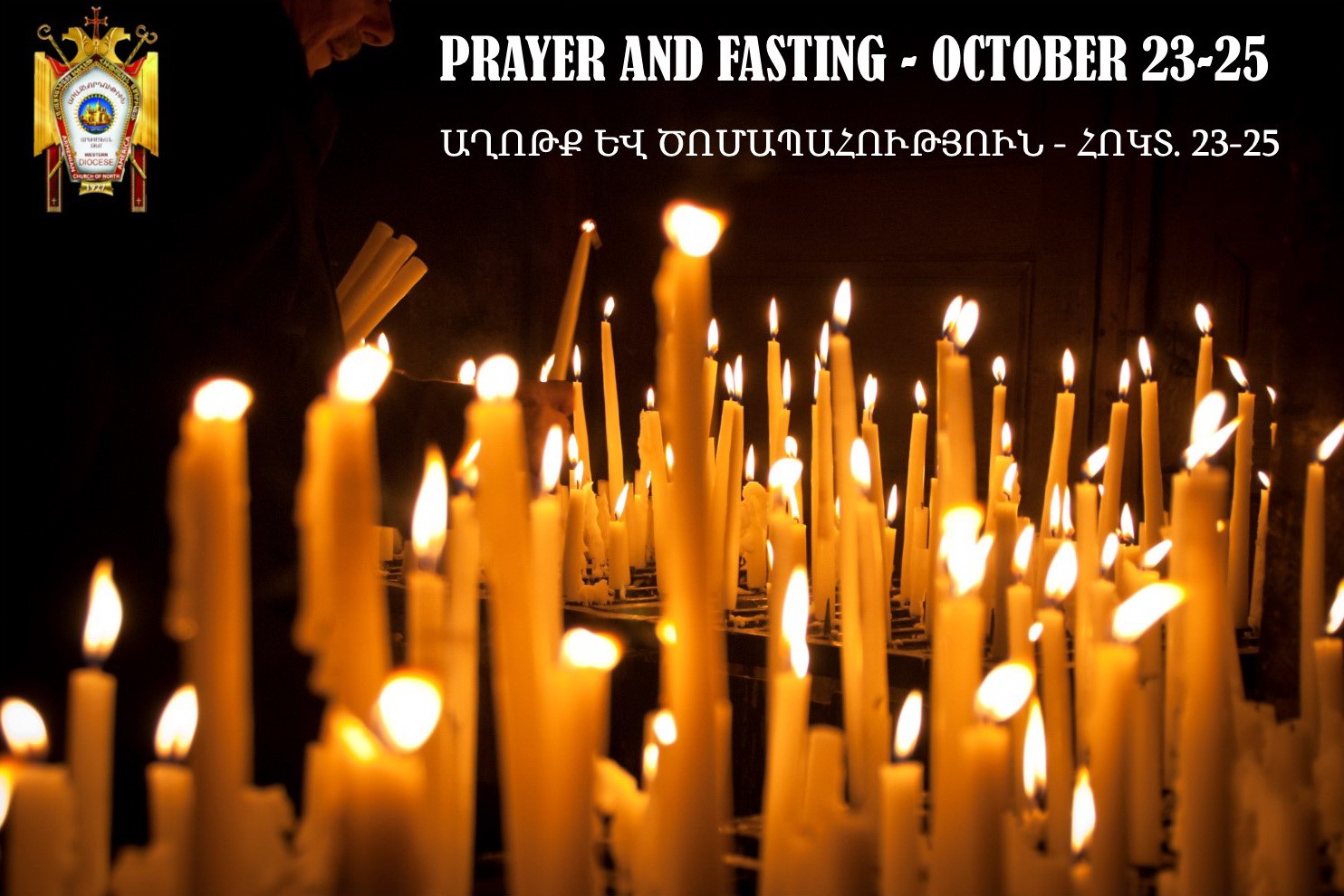 THREE DAY LENT AND FAST IN SUPPORT OF THE ARMENIAN SOLDIERS OF THE SOLDIERS IN ARTSAKH