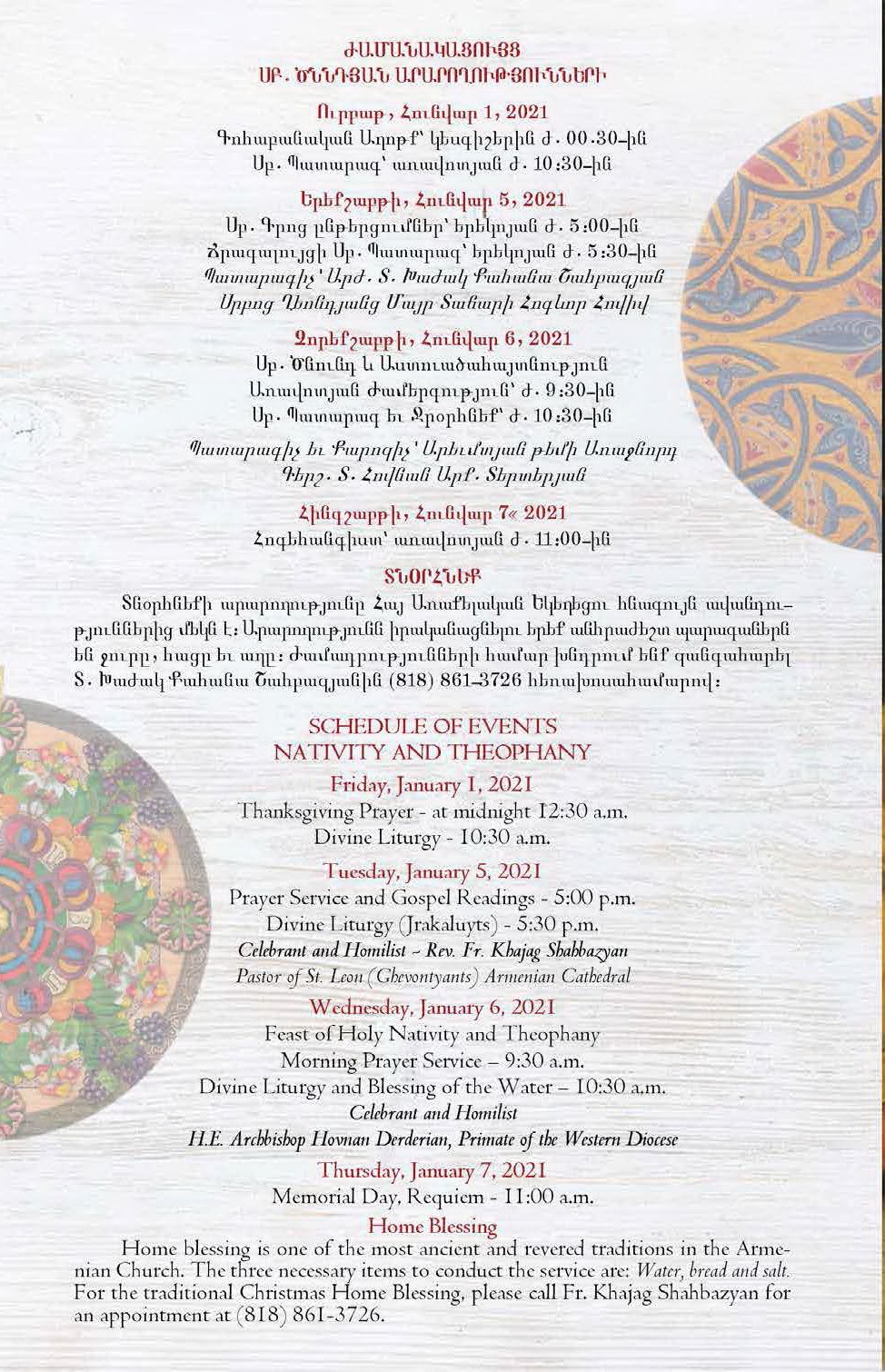 New Year and Feast of Nativity Schedule of Events at St. Leon Armenian Cathedral