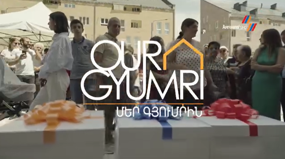 Armenia Fund celebrated the completion of the latest phase of the “Our Gyumri” Housing Project
