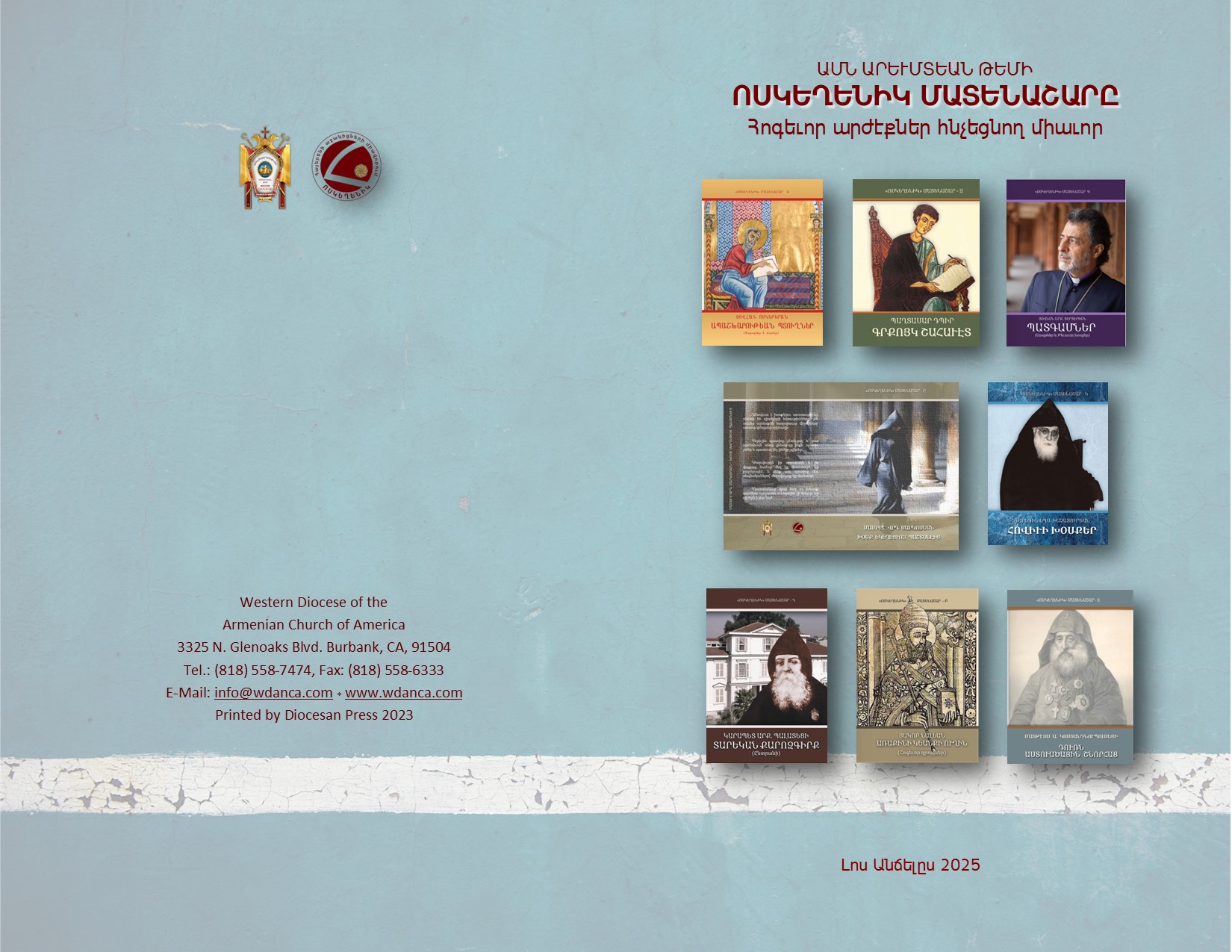 ԱՌՑԱՆՑ ՔՆՆԱՐԿՄԱՄԲ ՆԵՐԿԱՅԱՑՈՒԵՑ ԱՐԵՒՄՏԵԱՆ ԹԵՄԻ  ՈՍԿԵՂԵՆԻԿ ՄԱՏԵՆԱՇԱՐԸ