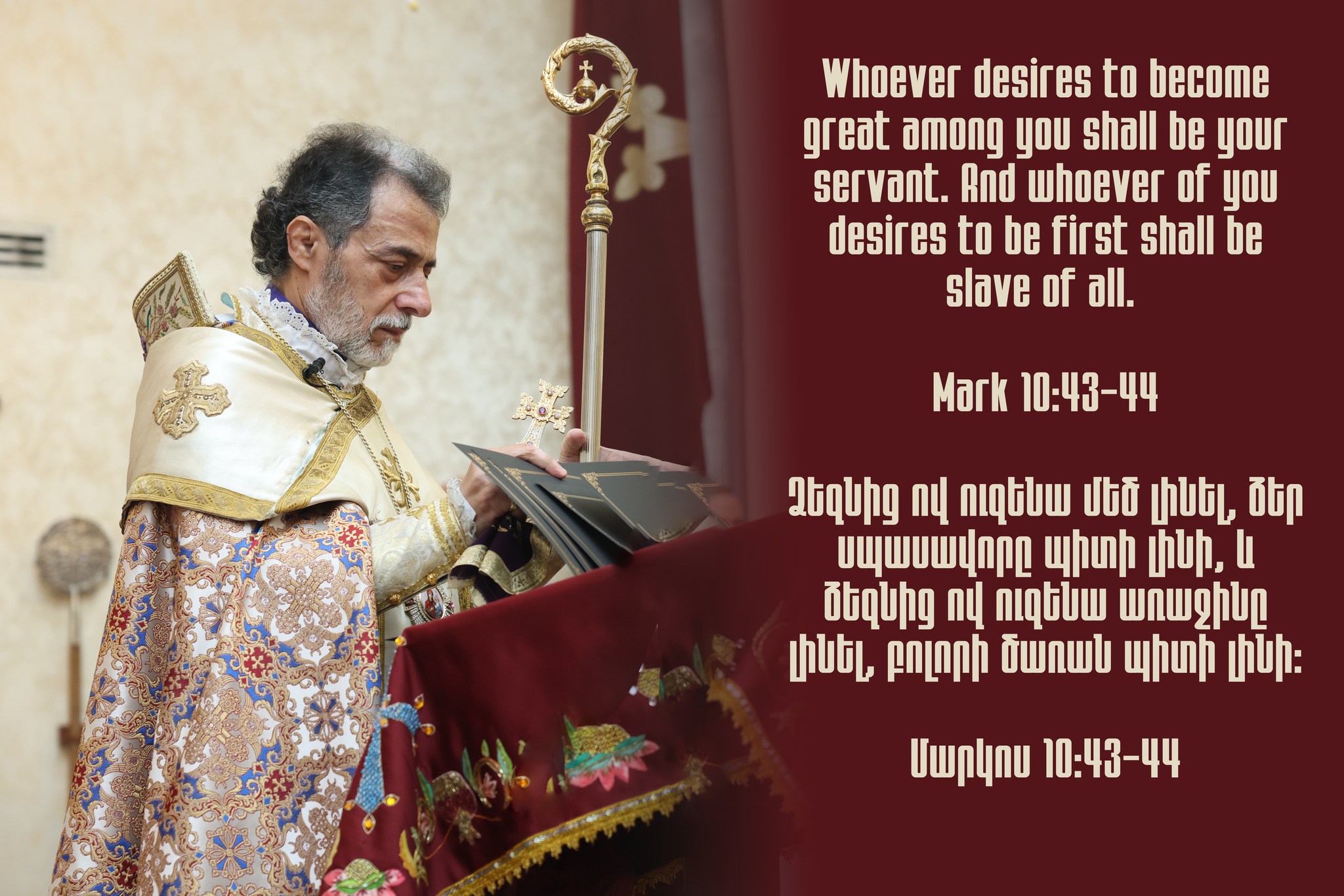 A Shepherd’s Milestone: Celebrating 35 Years of Episcopal Ministry of Archbishop Hovnan Derderian at St. Leon Ghevontiants Armenian Cathedral