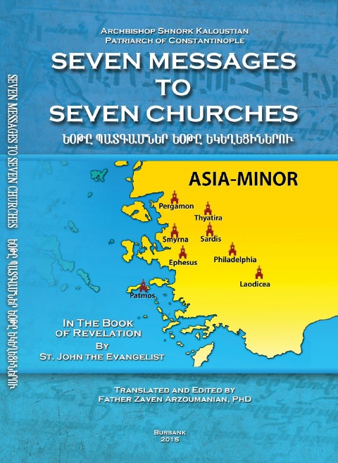 Seven Messages to Seven Churches in the Book of Revelation