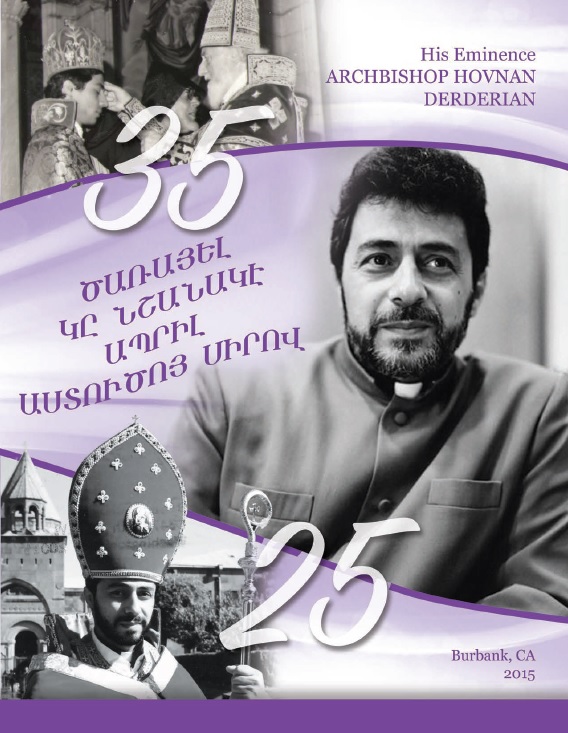 Abp. Hovnan Derderian's 35th Anniversary of Consecration into the Priesthood