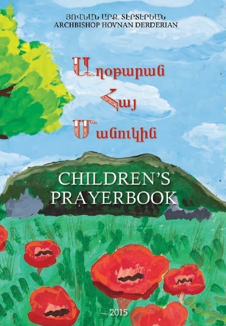 Children's Prayer Book