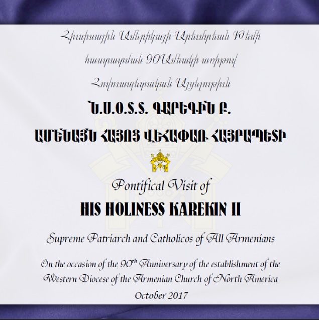 Pontifical Visit of H.H. Karekin II, Supreme Patriarch and Catholicos of All Armenians - Oct. 25 - Nov. 3, 2017