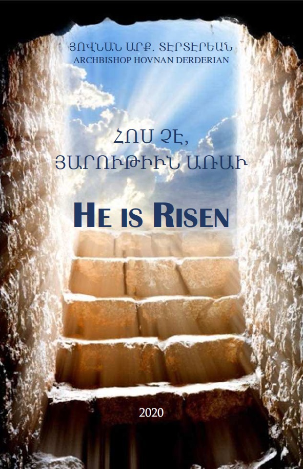 ՀՈՍ ՉԷ, ՅԱՐՈՒԹԻՒՆ ԱՌԱՒ - HE IS RISEN