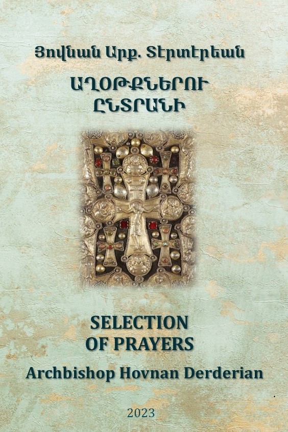 Աղօթքներու Ընտրանի - Selection of Prayers