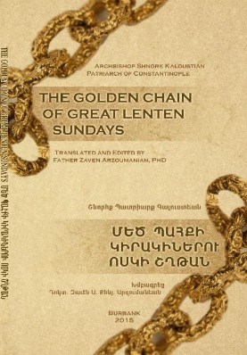 The Golden Chain of Great Lenten Sundays