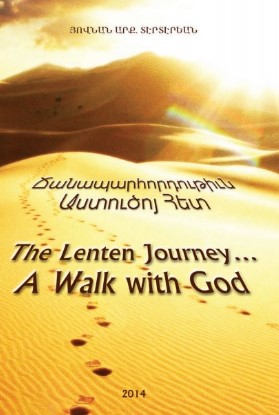 The Lenten Journey… A Walk with God Ճանապարհորդութիւն Աստուծոյ Հետ